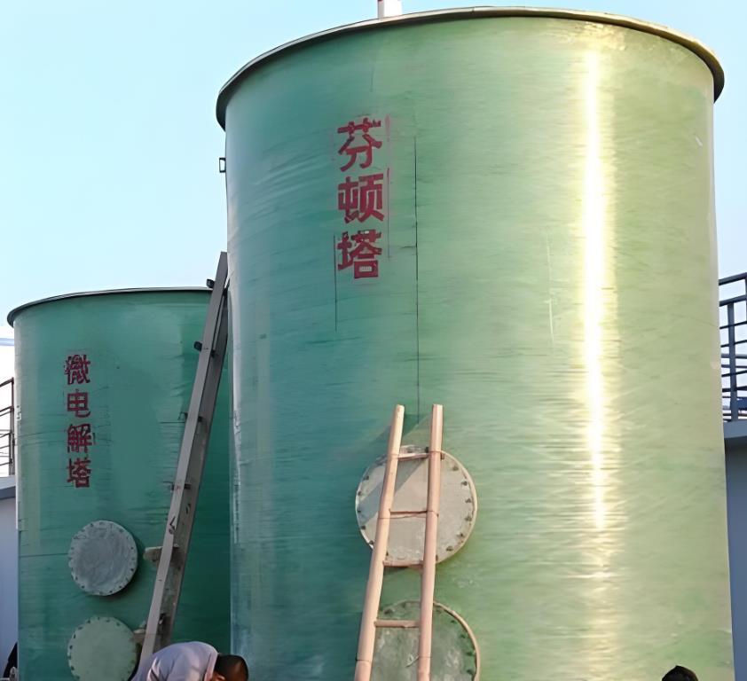 阜康芬顿氧化设备