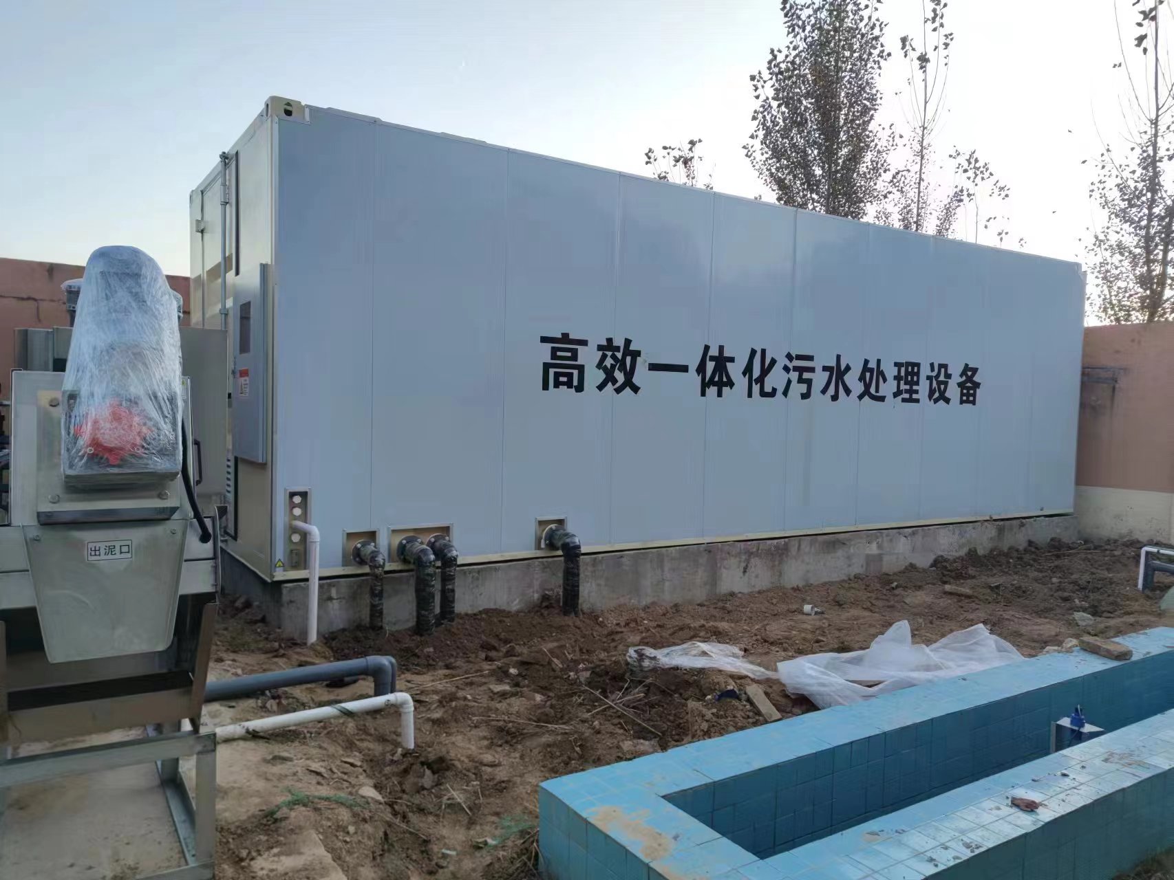 阜康地埋式一体化污水处理设备